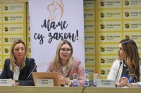 УДРУЖЕЊА МАМЕ СУ ЗАКОН ОРГАНИЗОВАЛО ЈЕ КОНФЕРЕНЦИЈУ ЗА НОВИНАРЕ
