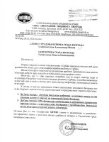 ИНИЦИЈАТИВА САВЕЗА САМОСТАЛНИХ СИНДИКАТА БЕОГРАДА ЗА БЕСПЛАТАН БОРАВАК ДЕЦЕ У ВРТИЋИМА ЗА СВУ ДЕЦУ ПРЕДШКОЛСКОГ УЗРАСТА У БЕОГРАДУ И БЕСПЛАТНЕ УЏБЕНИКЕ ЗА СВЕ УЧЕНИКЕ ОСНОВНИХ ШКОЛА У БЕОГРАДУ