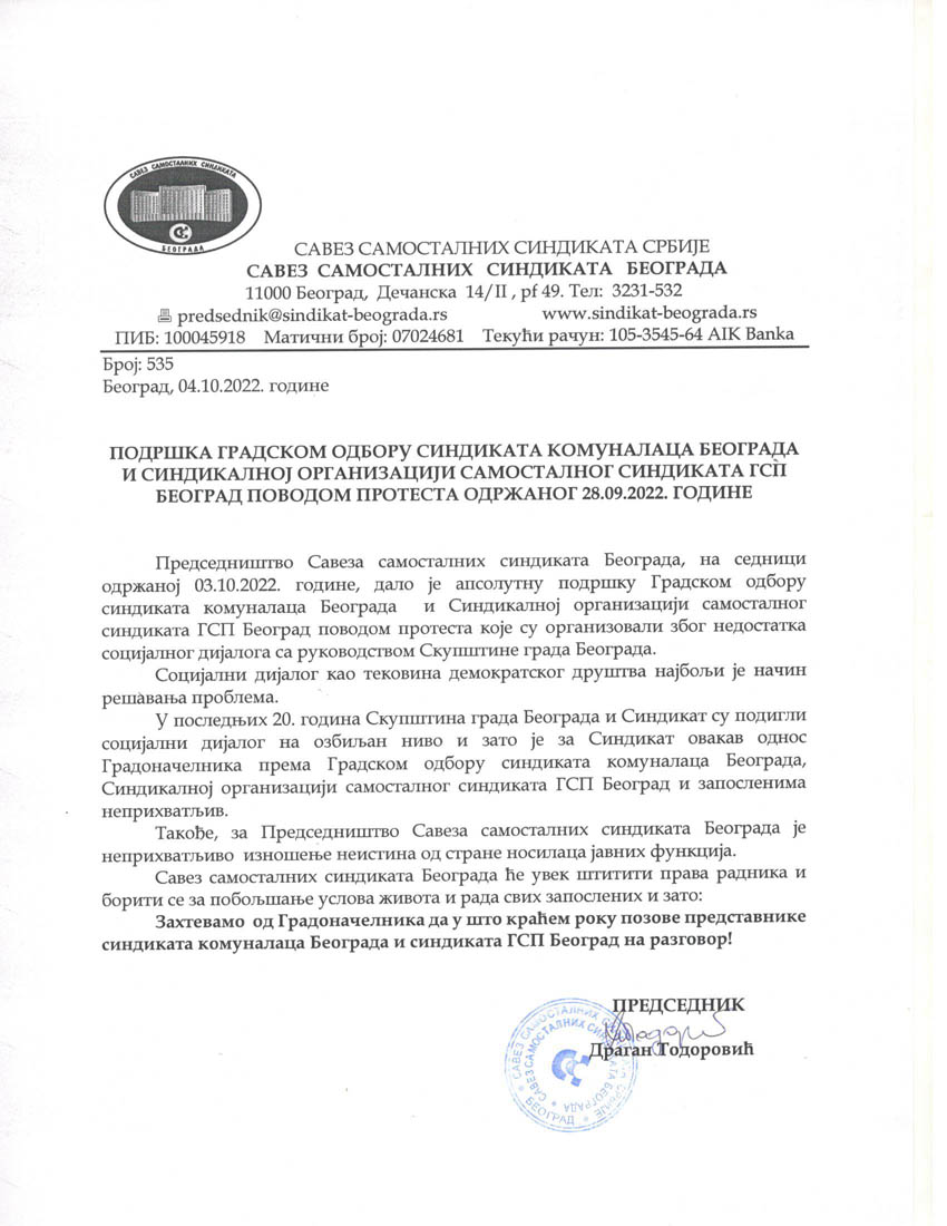 podrskakomunalci gsp