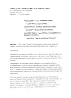 СТАВ САМОСТАЛНОГ СИНДИКАТА ЛУКА И ПРИСТАНИШТА СРБИЈЕ ПОВОДОМ НАЈАВЉЕНЕ ПРИВАТИЗАЦИЈЕ ЛУКЕ "НОВИ САД"