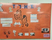 ПОСЕТА МАТЕРИНСКОМ ДОМУ У БЕОГРАДУ