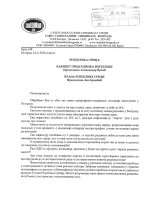САВЕЗ САМОСТАЛНИХ СИНДИКАТА БЕОГРАДА УПУТИО ЈЕ ДОПИС ПРЕДСЕДНИКУ РЕПУБЛИКЕ СРБИЈЕ И ПРЕДСЕДНИЦИ ВЛАДЕ РЕПУБЛИКЕ СРБИЈЕ