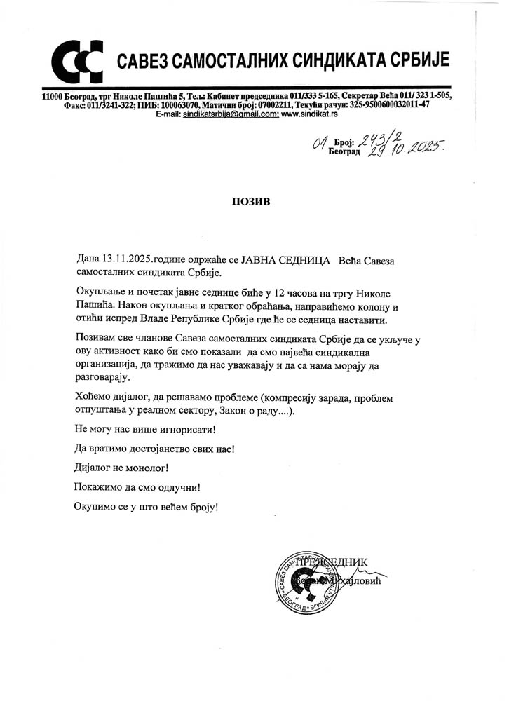 POZIV