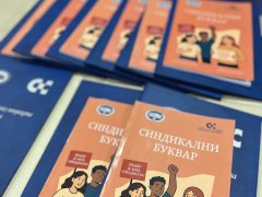 ПРВОЈ ГЕНЕРАЦИЈИ СИНДИКАЛНЕ ШКОЛЕ ДОДЕЉЕНИ СЕРТИФИКАТИ