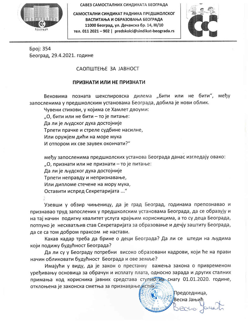 saopsttenje