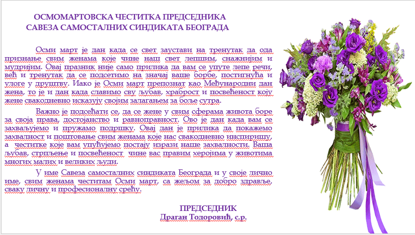 8mart