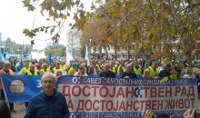 САВЕЗ ЗАХТЕВА ПЛАТЕ ЗА НОРМАЛАН ЖИВОТ, У СУПРОТНОМ ПОЗИВА ЧЛАНСТВО НА УЛИЦУ