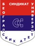 Београдски универзитети
